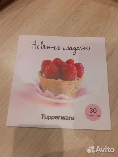 Рецепты, сладости