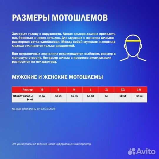 BY city Rider full face helmet Белый