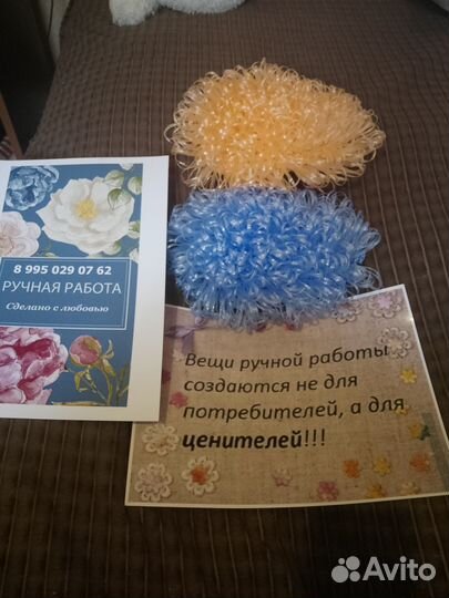 Мочалка ручной работы