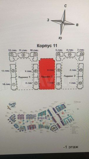 Машиноместо, 14 м²