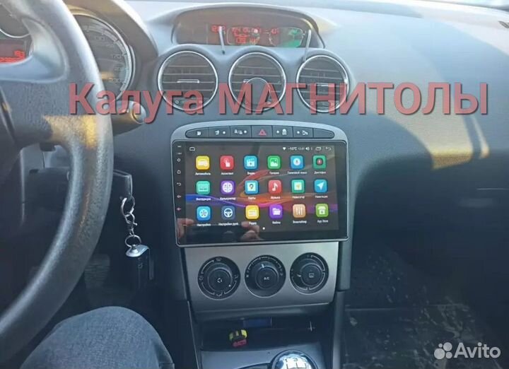 Магнитола Peugeot 308 408 android новая