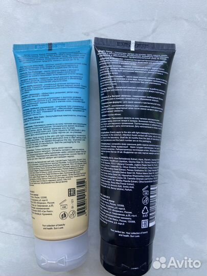 Крем для/после загара в солярии