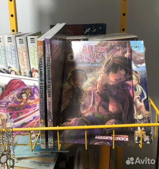 Манга Созданный в бездне 1,2