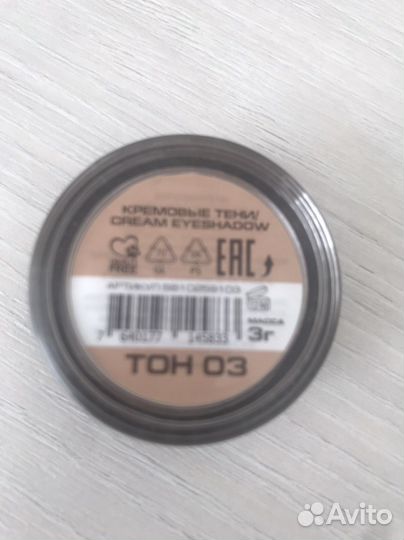 Тени золотые