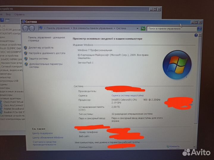Ноутбук Lenovo Thinkpad SL500