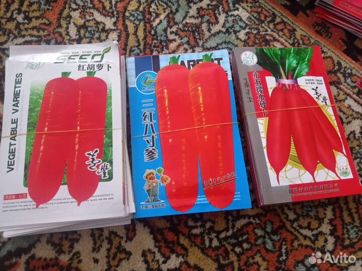 Семена моркови