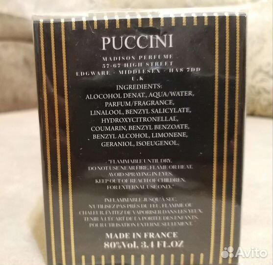 Туалетная вода женская оригинал