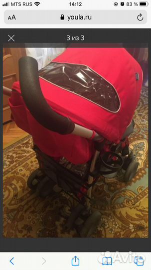 Прогулочная коляска+теплый конверт