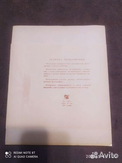 Фотоуголки СССР