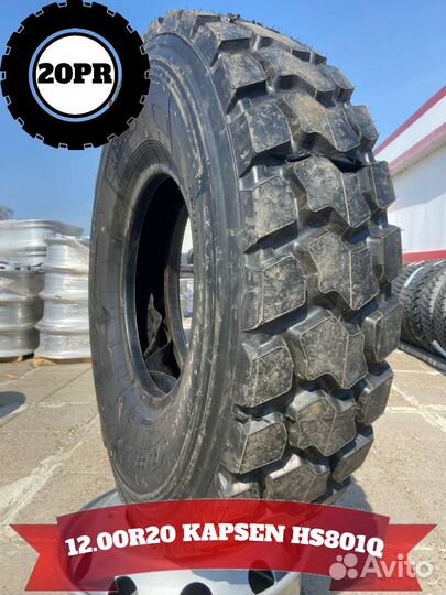 Автошина 12.00R20 kapsen HS801Q 20PR