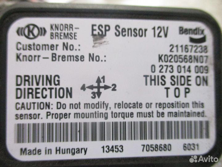 Блок управления ESP Volvo 21167238