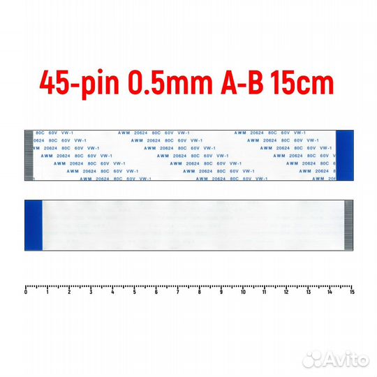 Шлейф FFC 45-pin Шаг 0.5mm Длина 15cm Обратный A-B