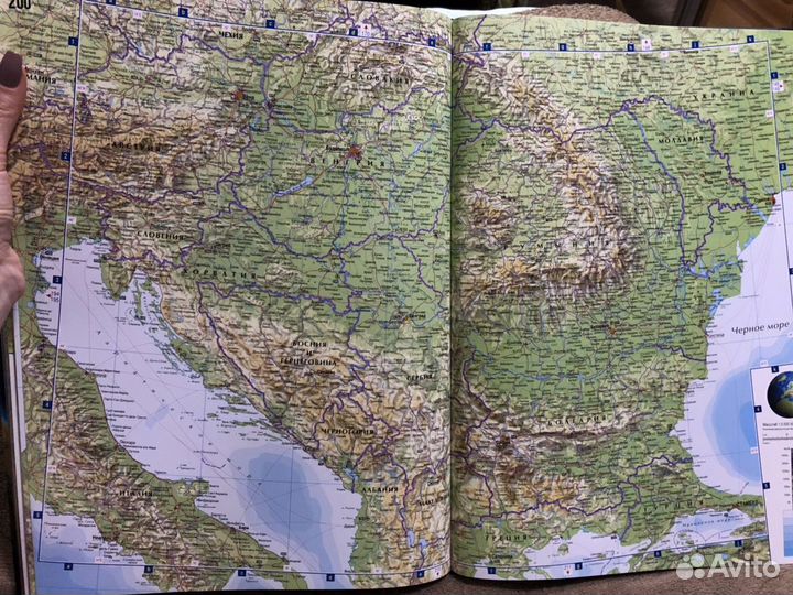 Атлас новый