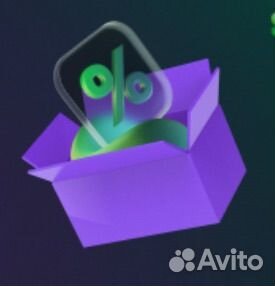 Промо код мегамаркет