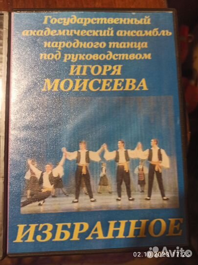DVD диски Концерты А. Духовой И. Моисеева