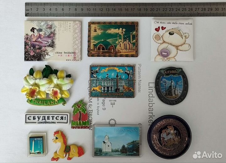 Магнит города и подарочные