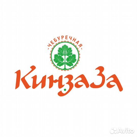 Повар универсал