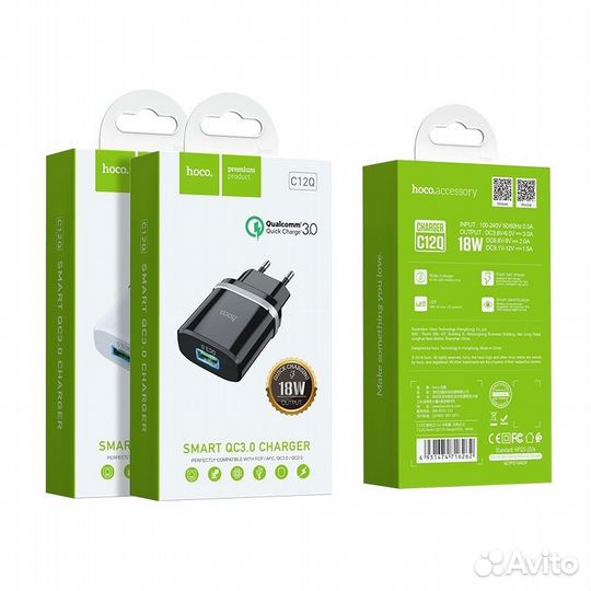 Зарядное устройство hoco C12Q SMART USB, 3A, белый