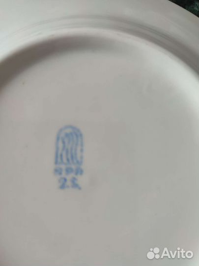 Фарфор Рига, Сысерть, Бориславский