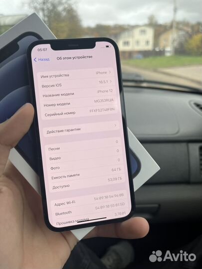 iPhone 12, 64 ГБ