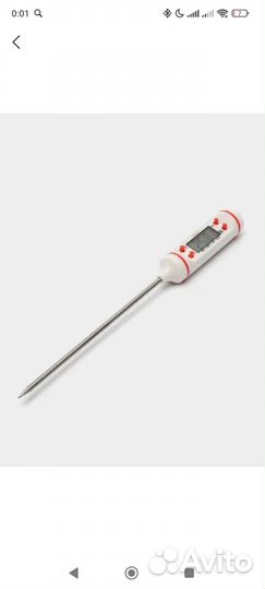 Ковш для плавления