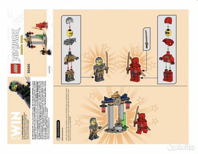 Lego 30650 Ninjago Kai and Rapton's Temple Battle