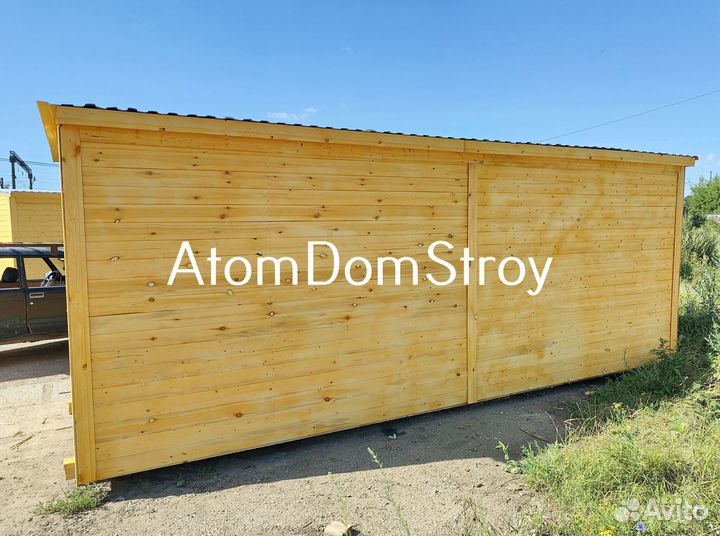 Бытовка хозблок с доставкой 1 день