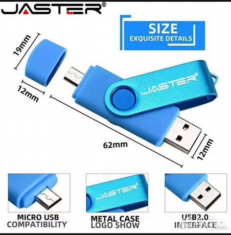 Usb флешка 64 гб для телефона/usb + перех type