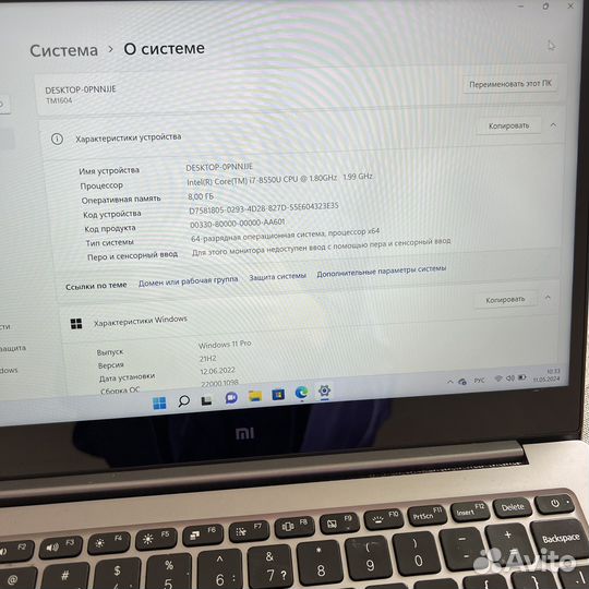 Ноутбук Xiaomi mi notebook air 13.3