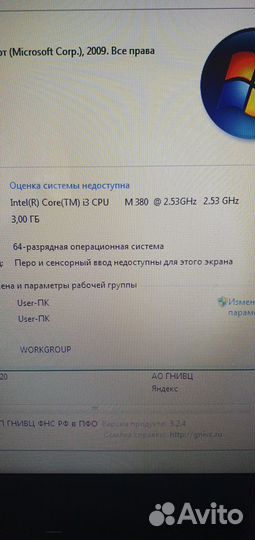 Продам ноутбук dell inspiroh