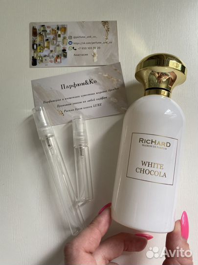 Женские духи/парфюм на распив 5мл/10мл Richard