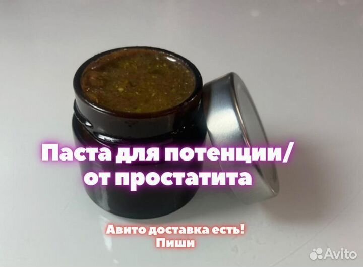 Афродизиаковый мужской мед