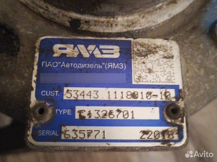 Турбина газон next