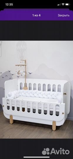 Бортик косичка