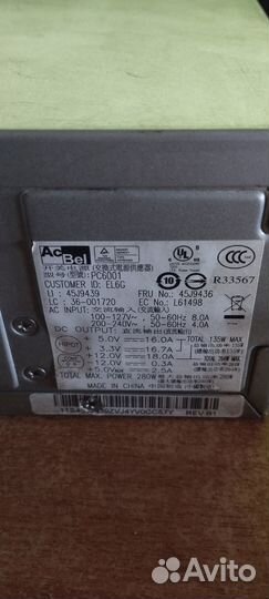 Блок питания для пк 280w