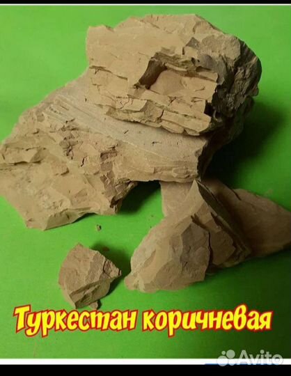 Мел пищевой