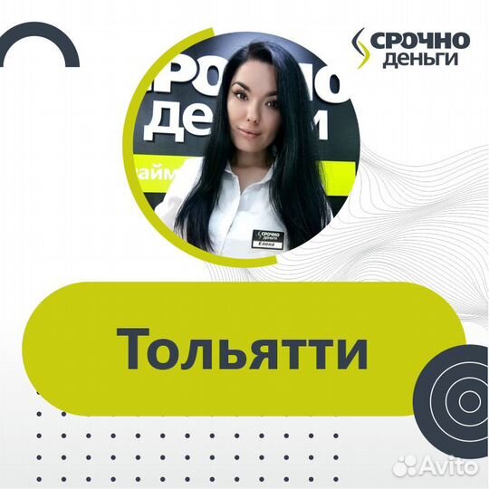 Менеджер кредитного отдела (без опыта)