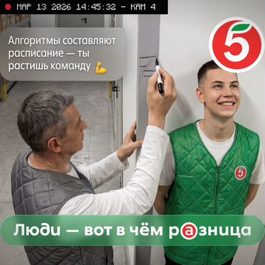 Администратор магазина