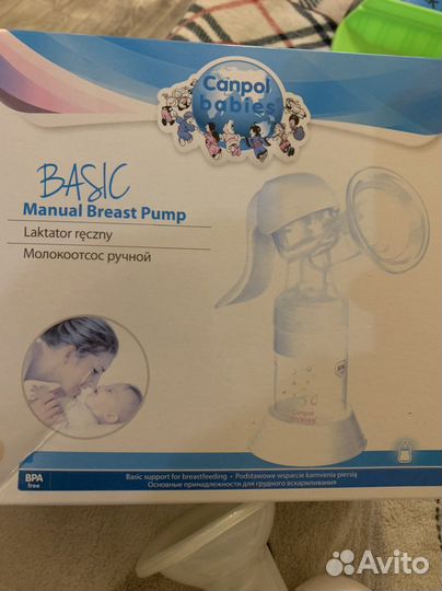 Молокоотсос ручной