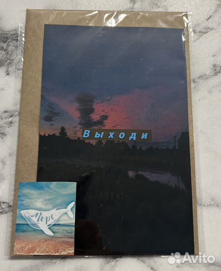 Открытки 21 века