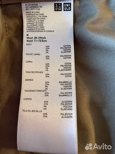 Широкие брюки чинос Uniqlo новые с бирками