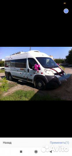 Перевозка пассажиров