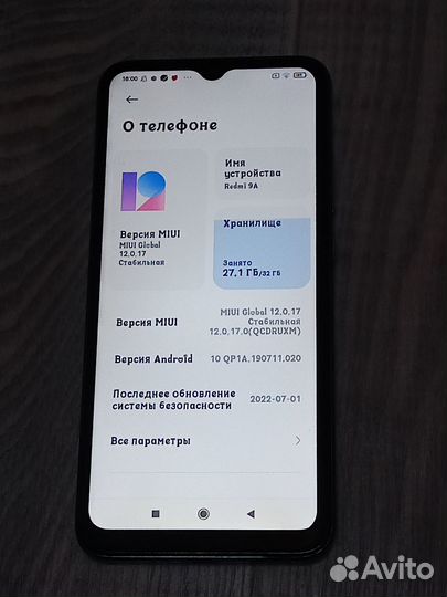 Xiaomi Redmi 9A, 2/32 ГБ
