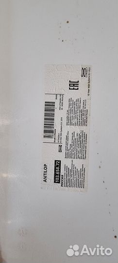 Стульчик для кормления antilop IKEA