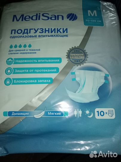 Памперсы для взрослых размер м