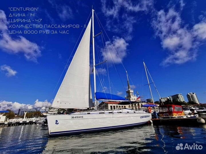 Аренда яхт, прокат катеров Сочи, Адлер / Рыбалка