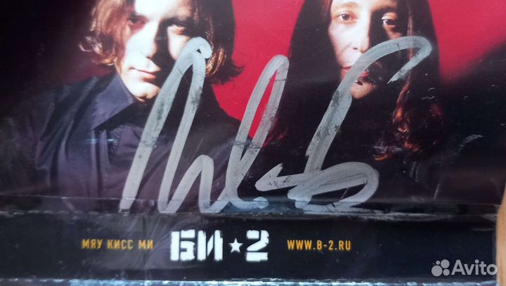 Аудиокассеты и CD русский рок