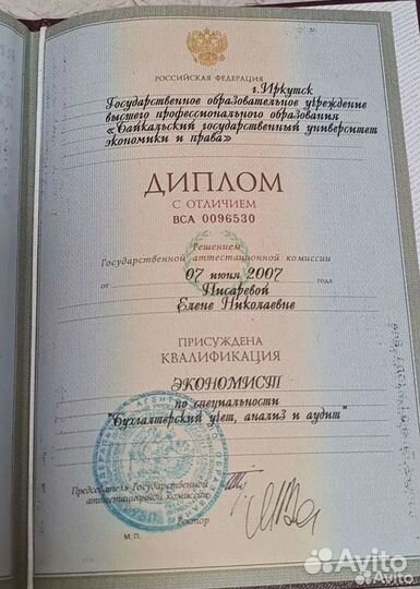 Бухгалтер-услуги с гарантией для ИП и ООО