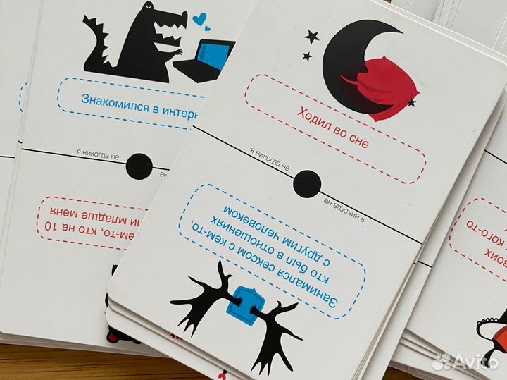 Настольные игры