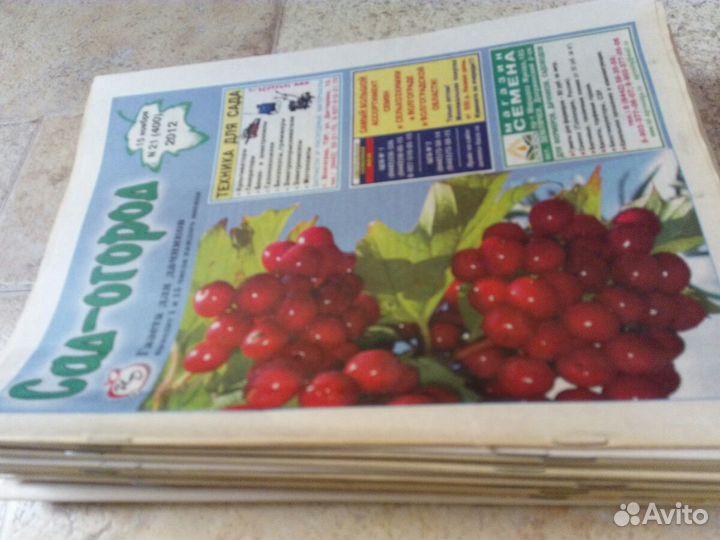 Журналы,Сад и огород